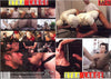 Xtra Large Ger Men - Gay Factory Sealed DVD
