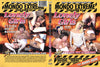 **Mondo Extreme 63: Lonely Girls Shooting Star - Specialty Factory Sealed DVD -