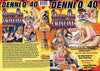 Denni O 40 Sticky - Specialty Factory Sealed DVD