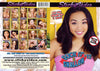 Suck It & Swallow 12 Sticky - Specialty Factory Sealed DVD