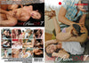 Sweet Asian Love 7 Nippon - New Sealed DVD - Active (Means Still in Stock from the Studio)