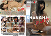 Shanghai Sluts 7 Nippon Factory Sealed DVD - Active