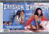 One Night In Bangkok Caballero Classics Sealed DVD - Discontinued