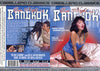 One Night In Bangkok Caballero Classics Sealed DVD (Ships in 1 - 2 Days)