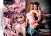 Hot For Pussy 1 Caballero - All Sex Sealed DVD Discontinued