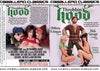 Throbbin Hood Caballero Reprinted DVD in Sleeve