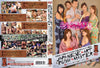 Japanese Art Pussy Master (Xv-30) Oriental Dream Sealed DVD - Active (Means still in stock from the Studio)  - October Special