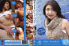 My Beautiful Coslady 4 (MB-18) Oriental Dream Factory Sealed DVD