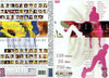 Tokyo Teen Idol Final (3 Disc Set) Oriental Dream Sealed DVD - Active (Means Still in Stock from the Studio)