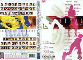 Tokyo Teen Idol Final (3 Disc Set) Oriental Dream Sealed DVD - Active