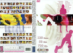 Tokyo Teen Idol Final (3 Disc Set) Oriental Dream Sealed DVD - Active (Means Still in Stock from the Studio)