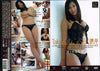 Taka Sex (ZP-21) Oriental Dream Sealed DVD - Active (Means still in stock from the Studio)  - October Special