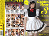 Golden Hour 3 (MB-26) Oriental Dream Sealed DVD - Active (Means still in stock from the Studio)  - October Special