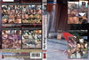 Fukuoka Amateur Pick Up (XV-61) Oriental Dream Sealed DVD - Active (Means Still in Stock from the Studio)