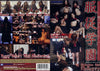 Domination High Hellcats (XV-69) Oriental Dream Sealed DVD - Active at Clearance Price