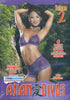 Asian Divas 2 - Jill Kelly