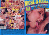 Twat Sucking Lesbians 2 Niche-O-Rama Sealed DVD - Active at Clearance Price