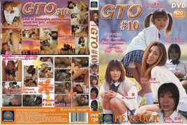 GTO 10 Peacock - Japanese Sealed DVD, Active (Still Available from the Studio)