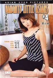 Naughty Little Asians 4 Third World - Asian Sealed DVD - Active (Means Still in Stock from the Studio)