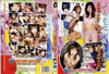 Pretty Little Asians 32 Third World - Asian Factory Sealed DVD