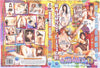 Naughty Little Asians 13 Third World - Asian Factory Sealed DVD