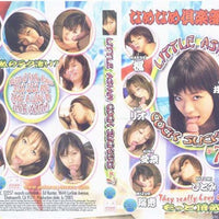 Little Asian Cocksuckers 7 Third World - Asian Sealed DVD - Active (Means Still in Stock from the Studio)
