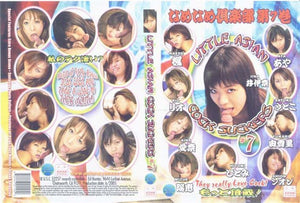 Little Asian Cocksuckers 7 Third World - Asian Sealed DVD - Active (Means Still in Stock from the Studio)