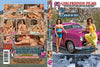 Road Queen 17 Girlfriends - Lesbian Sealed DVD - Active