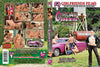 Road Queen 9 Girlfriends - Lesbian Factory Sealed DVD