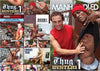 Thug Hunters 1 ManHandled - Gay Factory Sealed DVD