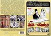 Sex In The Comics Alpha Blue Archives Sealed DVD - Active (Means still in stock from the Studio)  - October Special