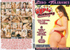 Apple Bottomz 1 Zero Tolerance, Factory Sealed DVD