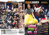 Spoof Porn 12 CumLouder - All Sex Sealed DVD - Discontinued