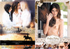Lesbian Riding School Filly Films - Lesbian Sealed DVD - Active