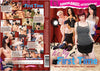 It's My First Time 1 Burning Angel - Alt Sex Reprinted DVD, Plain Disc, No Case, No Cover, Shipping in Sleeve.  For the Customer That Wants the Video, This Has No Resale Value