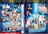 Lost In Brazzers Brazzers - Parody Factory Sealed DVD - Active