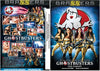Ghostbusters: XXX Parody Brazzers - Parody Sealed DVD Direct from the Manufacturer
