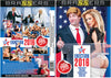 ZZ Erection 2016 Brazzers - Parody Factory Sealed DVD
