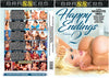 Happy Endings 2 Brazzers - Busty Factory Sealed DVD