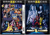 Power Bangers XXX Parody Brazzers - Parody Factory Sealed DVD