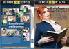 Employee Relations Brazzers - 2025 Factory Sealed DVD