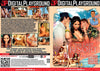 The Last Resort Digital Playground - 2025 Factory Sealed DVD