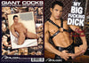 Virgil Sainclair: My Big Fucking Dick Falcon - MBFD Sealed DVD - Active