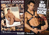 Virgil Sainclair: My Big Fucking Dick Falcon - MBFD Factory Sealed DVD