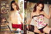 S Model 62 (SMD-62) Amorz - Japanese Factory Sealed DVD - Active