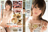 S Model 128 (SMD-128) Amorz Sealed DVD - Active (Means Still in Stock from the Studio)