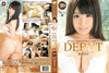 S Model 164 (SMD-164) Amorz - Japanese Factory Sealed DVD