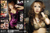 Egals 19: Luna (MW-17) Amorz - Japanese Sealed DVD - Active (Means Still in Stock from the Studio)