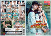 Boy Scouting Fuckers Gay Mix - Bareback Factory Sealed DVD - Active