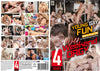 Wild Weekend Orgy Young Gay Fun - Gay Factory Sealed DVD - Active